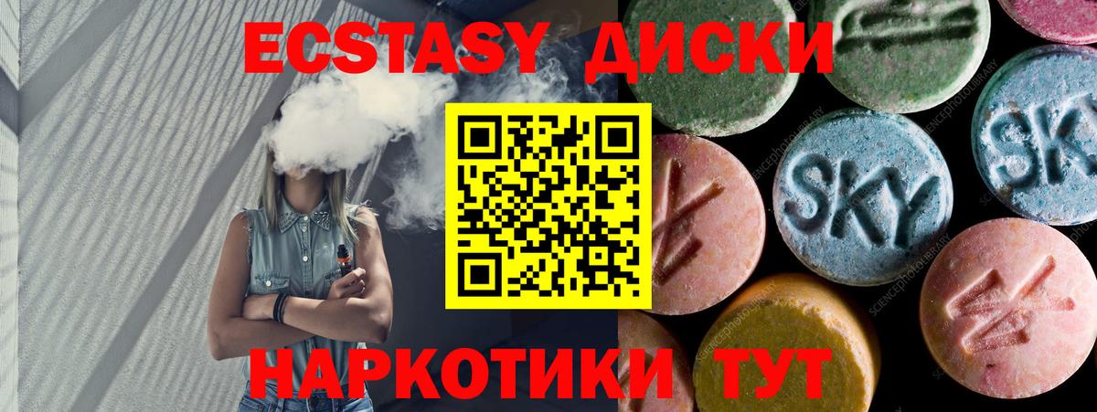 ЭКСТАЗИ  Вход с VPN  Ковров  Ecstasy бентли  Ecstasy louis Vuitton 