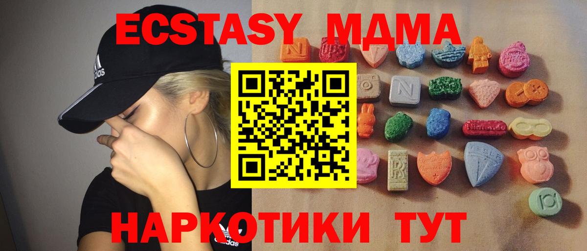 Cocaine  Бошки Шишки  Вход с VPN  ГАШИШ  Ковров  Меф кристаллы 