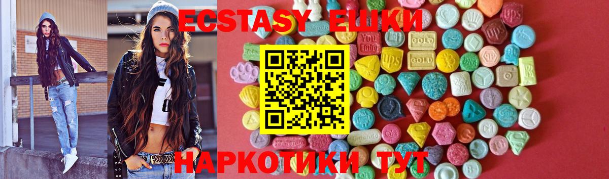 Ecstasy VHQ Ковров