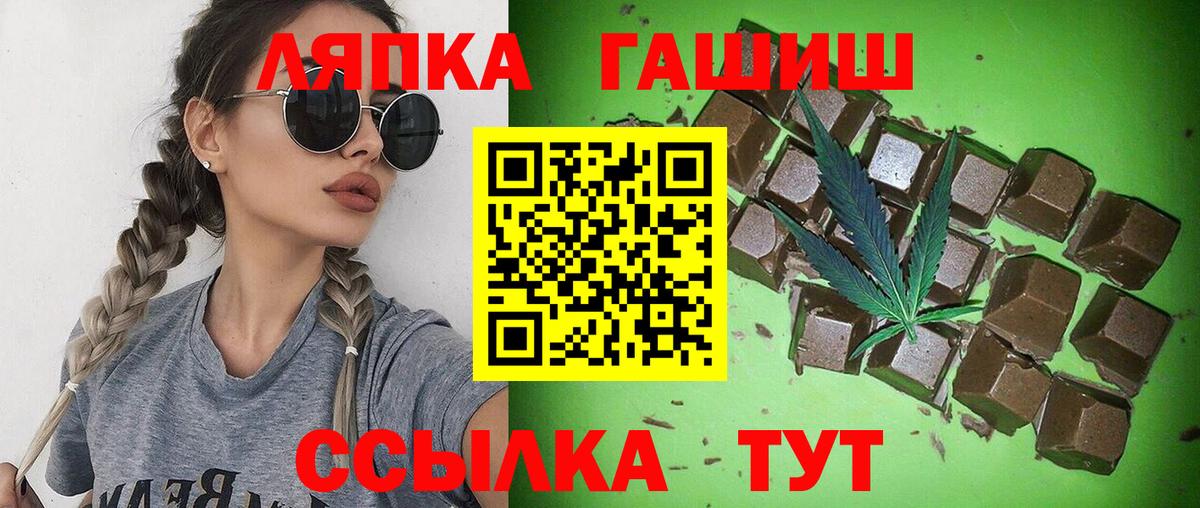 ГАШ AMNESIA HAZE  где купить   Ковров  ГАШИШ Premium  Вход с VPN  ГАШ 