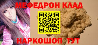 а пвп мука Кингисепп
