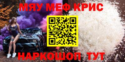 а пвп мука Кингисепп