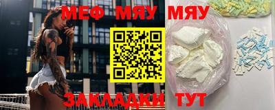 MDMA Кинель