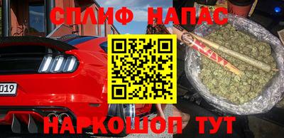 MDMA Кинель