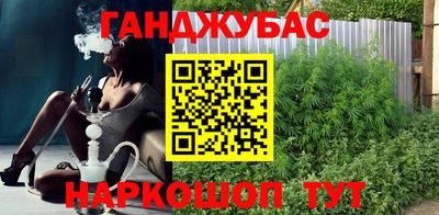 гашиш Кимры