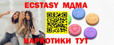MDMA Кинель