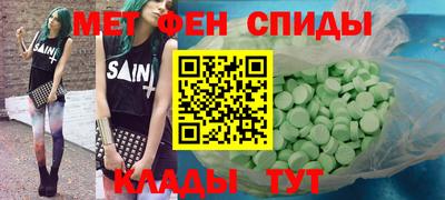 MDMA Кинель