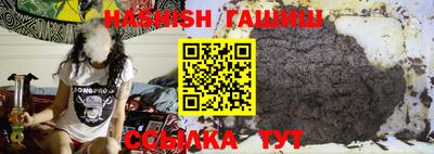 гашиш Кимры