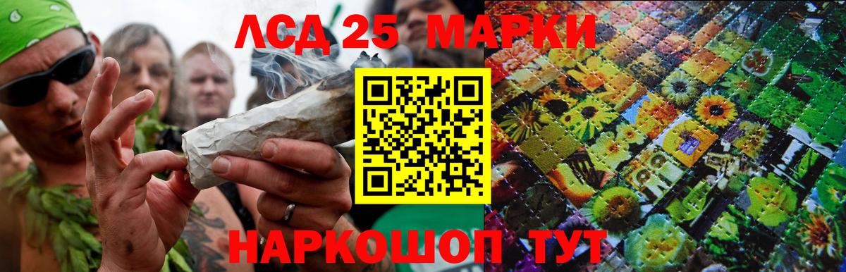 LSD-25 экстази ecstasy  ЛСД экстази ecstasy  Ковров  Вход с VPN 
