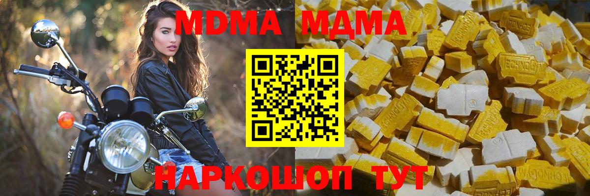 MDMA кристаллы  Вход с VPN  Ковров 
