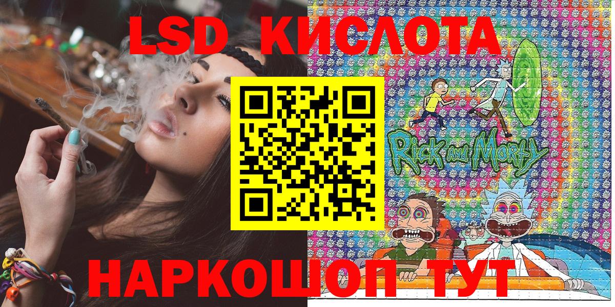Наркотические марки 1,8мг  Наркотические марки  Ковров  Вход с VPN 