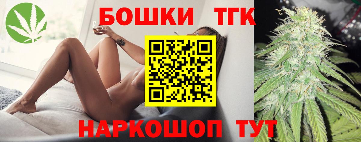Ковров  Бошки Шишки конопля  Канабис марихуана  Вход с VPN  Марихуана Amnesia  Марихуана индика 